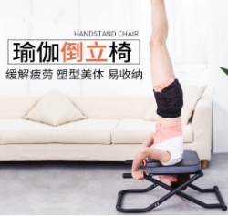 inversion table