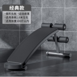 sit-up bench