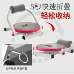 sit-ups assistant device